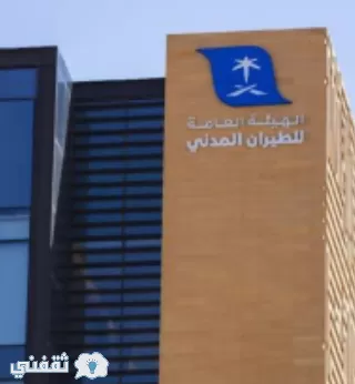 تعرف على أجراءات الحجر المؤسسي المحدث في المملكة العربية السعودية
