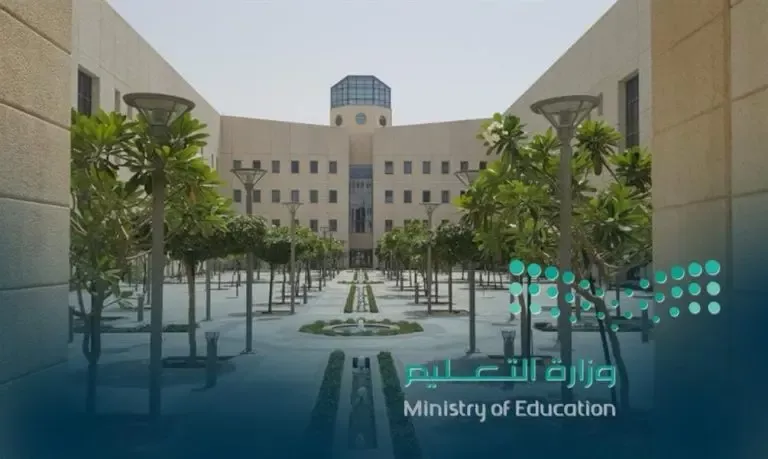 خطوة بخطوة.. آلية التقديم على الوظائف التعليمية