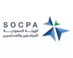 الإعلان عن وظائف مصمم جرافيك في الرياض للعمل لدى الهيئة السعودية للمراجعين والمحاسبين