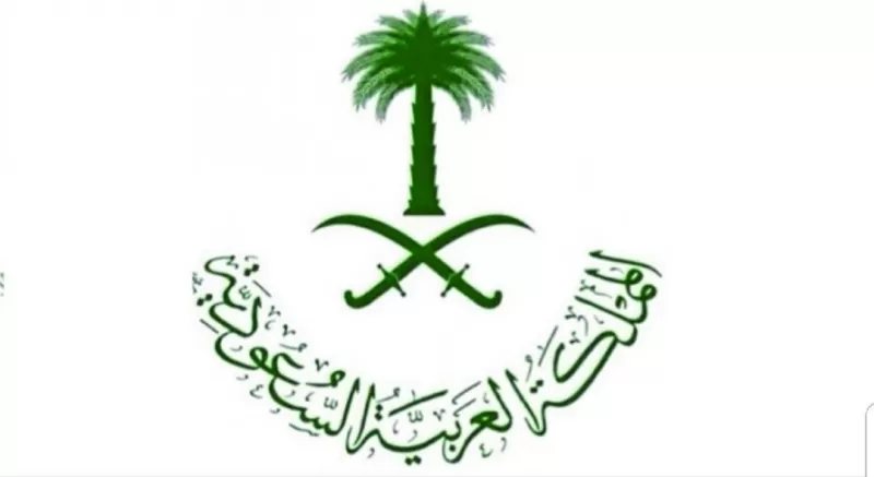 المملكة تُحذر المواطنين والمقيمين من مخالفة عفوية عُقوبتها السجن سنتين وغرامة مليون ريال سعودي