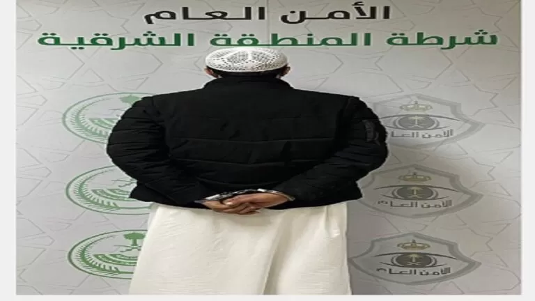 ضبط مقيم أساء لجهة حكومية بادعاءات كاذبة بالدمام