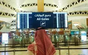السعودية تستعد لفرض رسوم جديدة وتفاصيلها صادمة