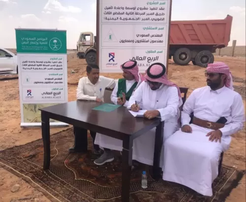 اخبار سارة جديدة للمغتربين اليمنيين في السعودية وهذه التفاصيل الكاملة