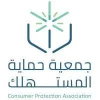 حماية المستهلك تكشف عن زيادة غير مسبوقة في اسعار هذه الاجهزة الكهربائية  في المملكة والسعر يختلف بين هذه المحلات