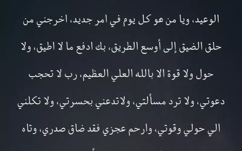 شاهد فاطمة المؤمن في اول ظهور لها بعد قتلها شابين دهساً في الكويت تفجر مفاجأة كبيرة حول القضية