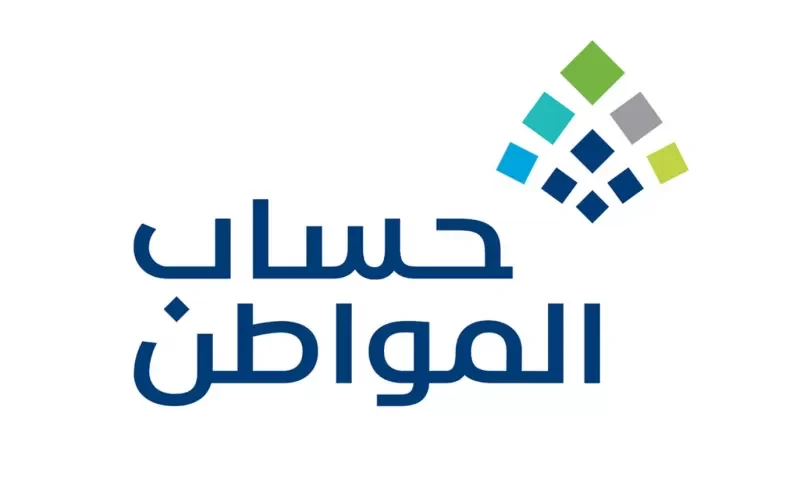 Link تسجيل دخول حساب المواطن برقم الهوية “بالخطوات” ورابط التسجيل عبر ca.gov.sa