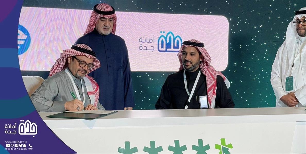 شملت فندقاً على الكورنيش.. اتفاقيات متنوعة لتطوير جدة 