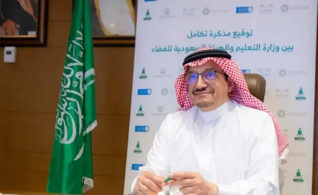 مدة الاجازة الصيفية هذا العام هي الأقصر في السعودية والتعليم تكشف موعد بداية السنة الدراسية الجديدة .