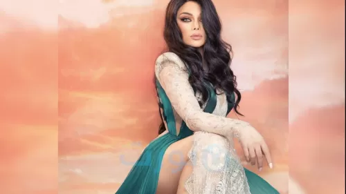 شاهد: هيفاء وهبي كما لم تراها من قبل