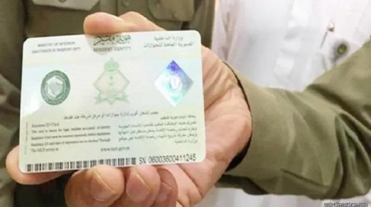 طريقة ورسوم اصدار إقامة لأول مرة في السعودية بداية من 1445؟