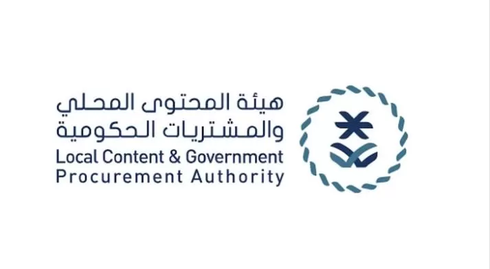 وظائف ادارية في مدينة الرياض تعلنها هيئة المحتوى المحلي برواتب عاليه وحوافز كبيره