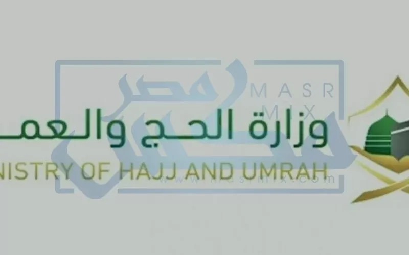 بالتفصيل .. كم هي أسعار الحج لهذا العام؟ اسعار كل مستوى