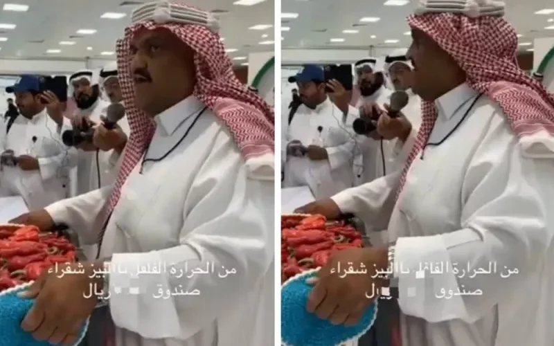 شاهد: حراج على صندوق فلفل شقراء حار داخل قاعة.. وبيعه بسعر صادم!