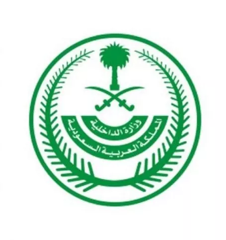 السعودية: الاعدام من اليوم عقوبة هذه المخالفة لأي مقيم يرتكبها