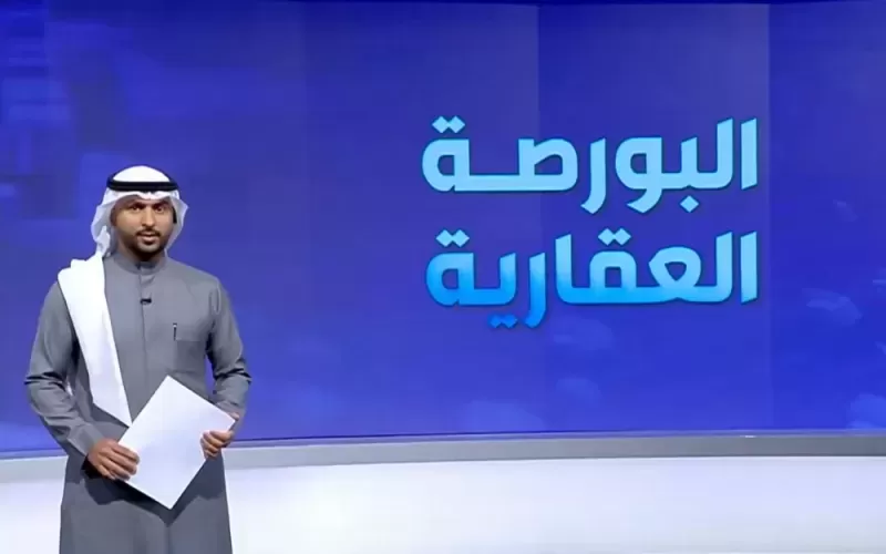 بالأرقام .. هذه الاحياء في الرياض شهدت اكثر عمليات بيع وشراء العقارات في الرياض! وخبير عقاري يكشف السبب