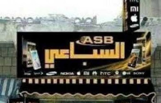 مستشار قانونى بارز يكشف مالذي عثر عليه داخل محل “السباعي” وحسم الشكوك حول حقيقة انشطة مالكه والعاملين فيه