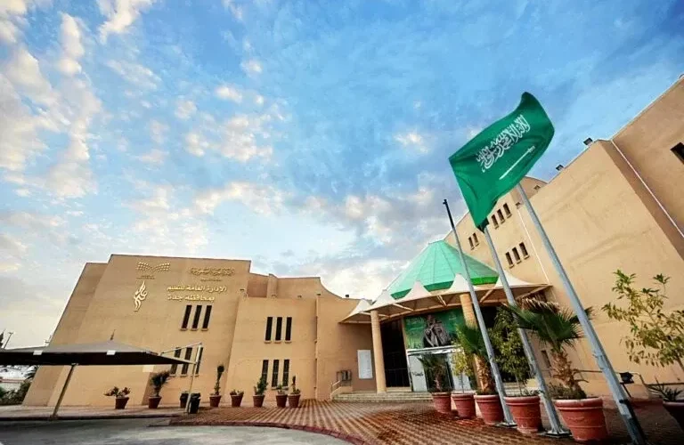 قرار جديد من تعليم جدة حول موعد بداية دوام المعلمين والحصة الأاولى في كل المدارس خلال شهر رمضان