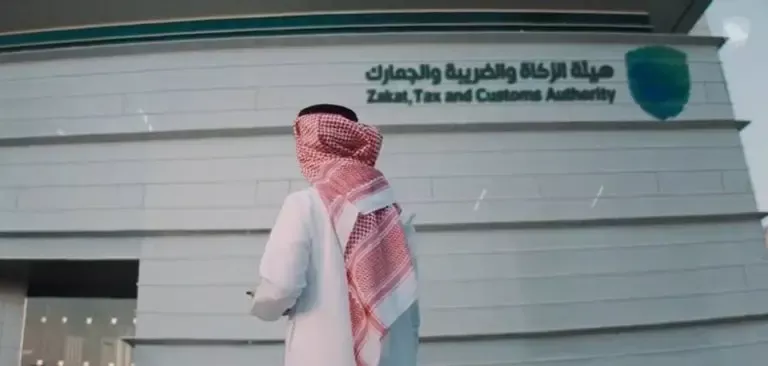 السعودية: مبالغ مالية كبيرة من هيئة الزكاة لحديثي التخرج