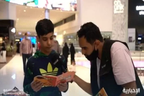 فيديو صادم من السعودية لأطفال سعوديين لا يجيدون اي حرف عربي