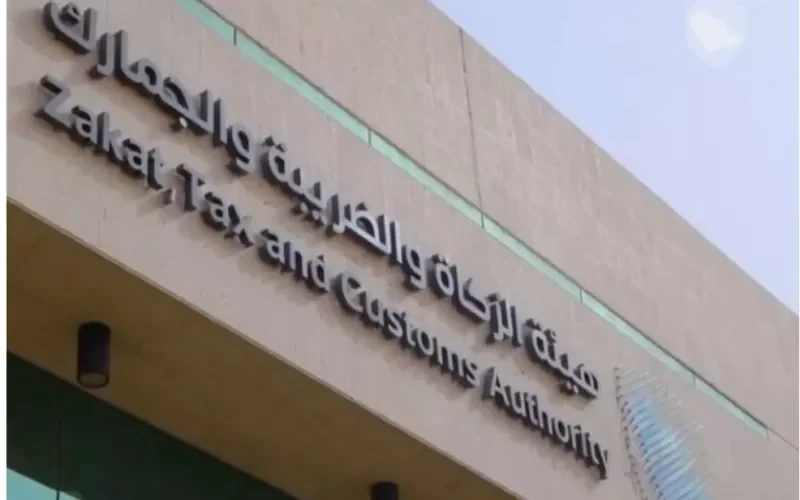 قرار عاجل من الزكاة والضريبة حول استرداد قيمة ضريبة القيمة المضافة للمسافرين