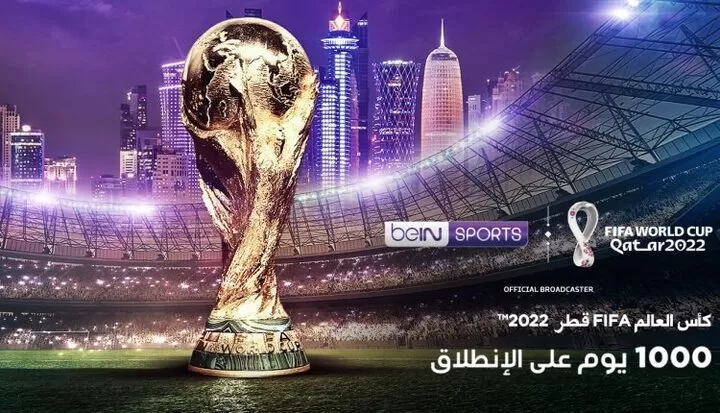 beIN تعلن عن تخفيض اسعار الاشتراكات لباقات كأس العالم وهذه هي الاسعار الجديدة