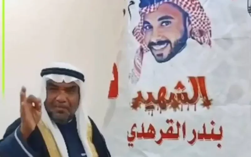 شاهد ما كشفه والد الطيار القرهدي بعد تنفيذ القصاص تعزيراً في قاتل نجله وأشعل السعودية..