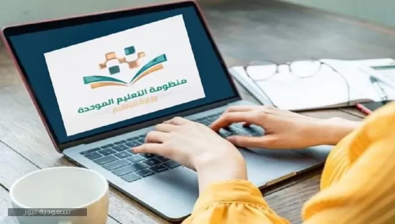 قرار وزارة التعليم حول تحويل الدراسة عن بعد فـي السعودية بسبب ظهور متحور جديد لكورونا