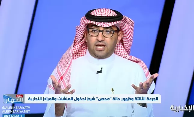 صدمة في السعودية .. اصابات كورونا لا تنخفض وهذا هو سبب زيادة الحالات الحرجة