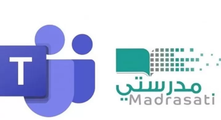 تفاصيل تحويل الدراسة عن بعد في رمضان 1444 في السعودية