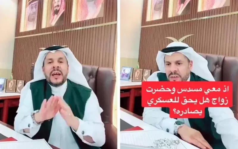 في هذه الحالات يحق للشرطة مصادرة مسدس مرخص من صاحبه في السعودية .