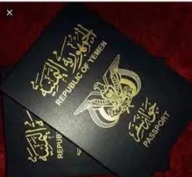 الشرعية تطلق دعوة هامة لليمنيين الراغبين في استخراج جوازات سفر لافراد عائلاتهم