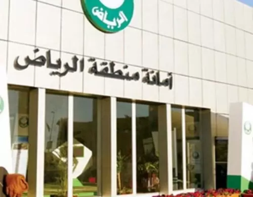 لن تصدق كم كانت ميزانية السعودية قبل ستون عاماً في وثيقة مسربة