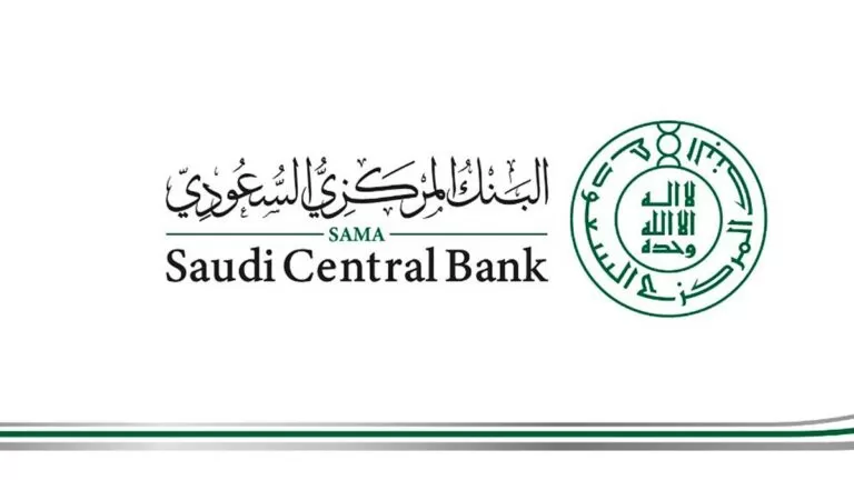 إعلان هام من البنك المركزي السعودي لكل من تعرض لعملية احتيال في المملكة لاستعادة امواله