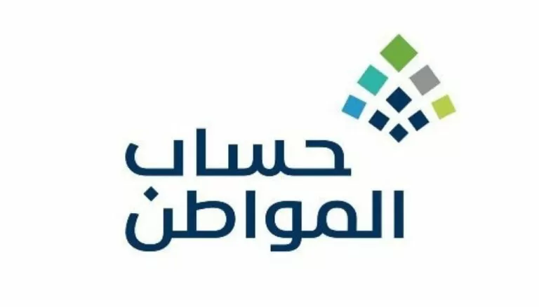حساب المواطن يرد حول تاثير الدعم بوجود خادمة منزلية