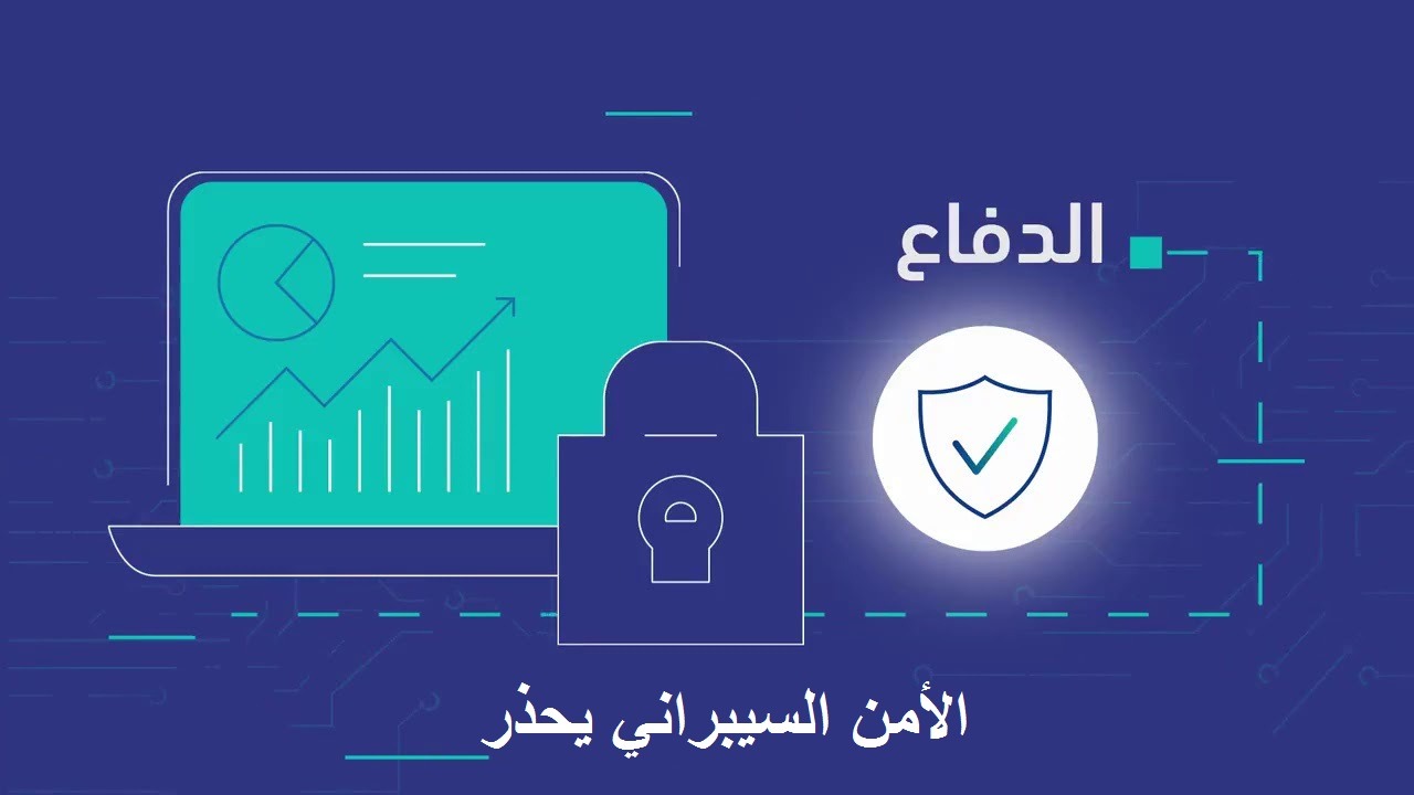 الأمن السيبراني يُصدر تحذيراً أمنياً عالي الخطورة من منتجات هواوي