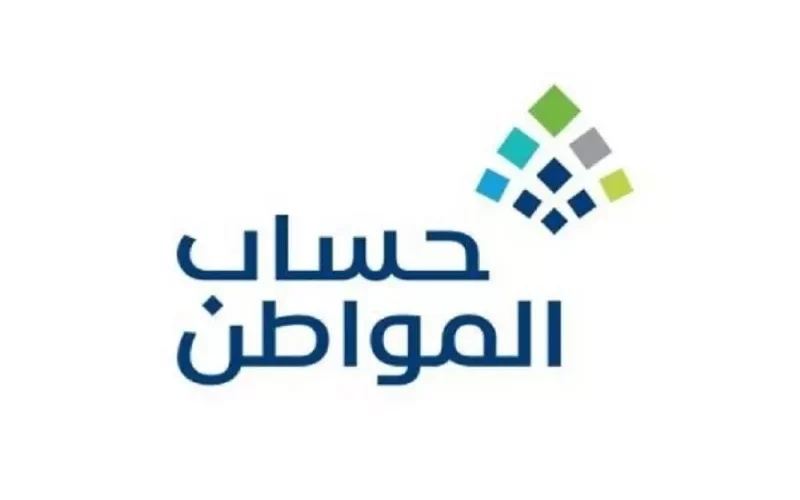 حساب المواطن السعودي : يجب حذف الدخل المفصح عنه في حال عدم وجود عوائد مالية من العقارات