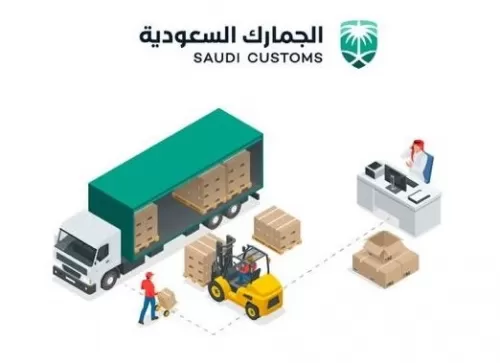 تفاصيل الخدمة الجديدة للجمارك السعودية لأصحاب المتاجر الإلكترونية في المملكة