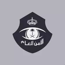 كارثة صادمة وجدها الأمن السعودي في هذا المحل جعلت الجميع في صدمة كبيرة.