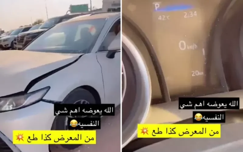 شاهد: فيديو لكارثة وقعت لسعودي, بعد أن اخرج سيارته التي اشتراها جديدة من المعرض.