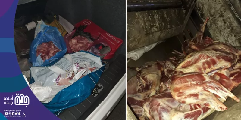 شاهد: أغرب عملية لتهريب لحوم الاضاحي في جدة