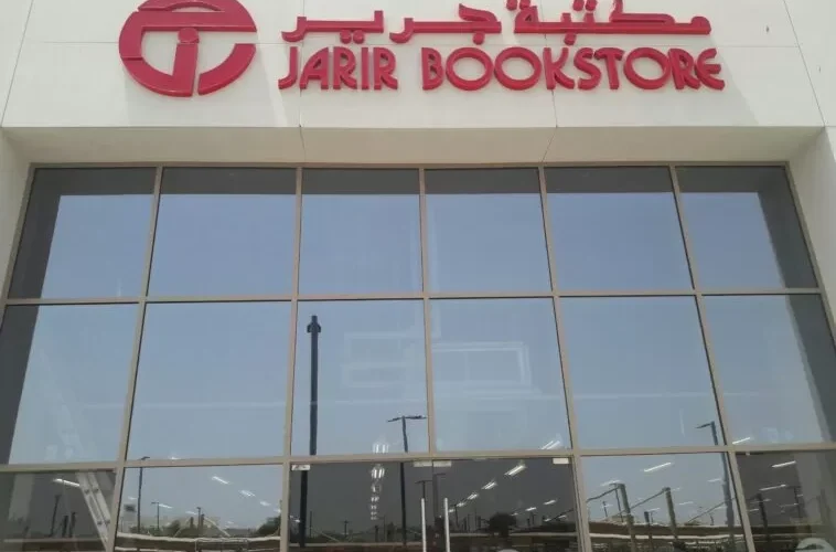 عروض التقسيط من مكتبة جرير بسعر الكاش وعلى 12 شهر