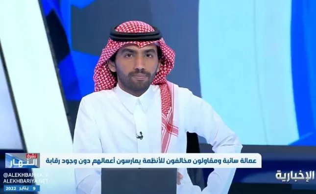 هذا هو سر قوة المقاولين المخالفين في السعودية .. فيديو صادم