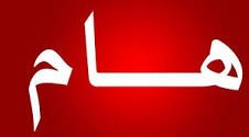 فصيلة الدم الاكثر تأثيراً بفيروس كورونا من ناحية العجز الجنسي .. وهذا ماتسببه أدوية مكافحته
