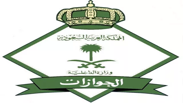 السعودية تكشف عن الاماكن الممنوع على أي مقيم او زائر للمملكة التقاط صور فيها وتكشف عن العقوبات