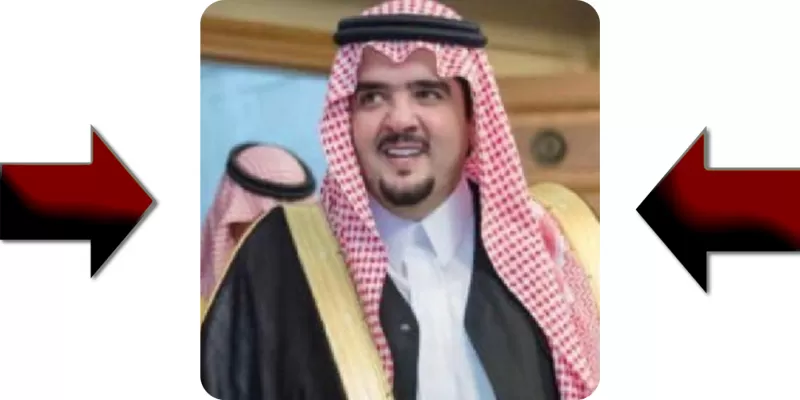 طريقة سريعة للحصول على مساعدة عاجلة من الأمير عبد العزيز بن فهد