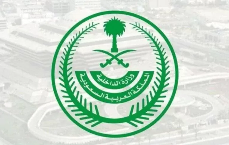 قرارات سعودية عاجلة بحق كل وافد تزوج من مواطنة سعودية
