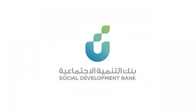 بنك التنمية الاجتماعية بالرياض يسهم بتزويج 500 الف شاب وشابة للعام 2022