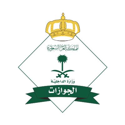 الجوازات السعودية تعلن فتح المنافذ البرية أمام المقيمين من هذه الدول كمرحلة أولى