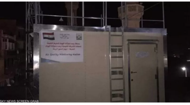 لأول مرة .. مصر تعلن عن بناء محطات لرصد الضوضاء وجودة الهواء في هذه المناطق