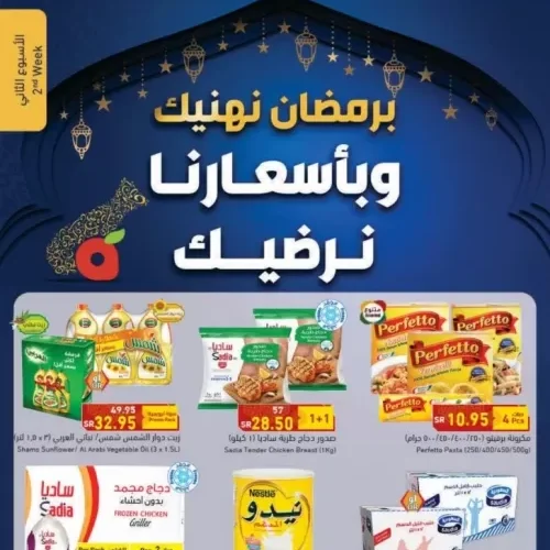 هايبر بندة تبدأ تخفيضاتها الكبيرة على هذه المنتجات التي ينتظرها الكثير